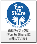 FunToShare