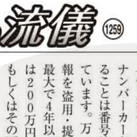 「会社の流儀（1259）」